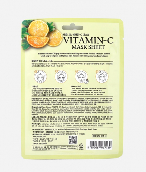 Vitamin C korejska sheet maska za lice